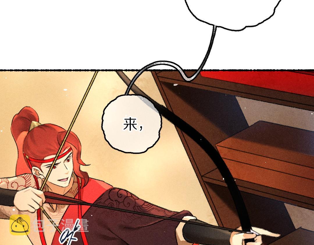 第71话 不过是玩物罢了65
