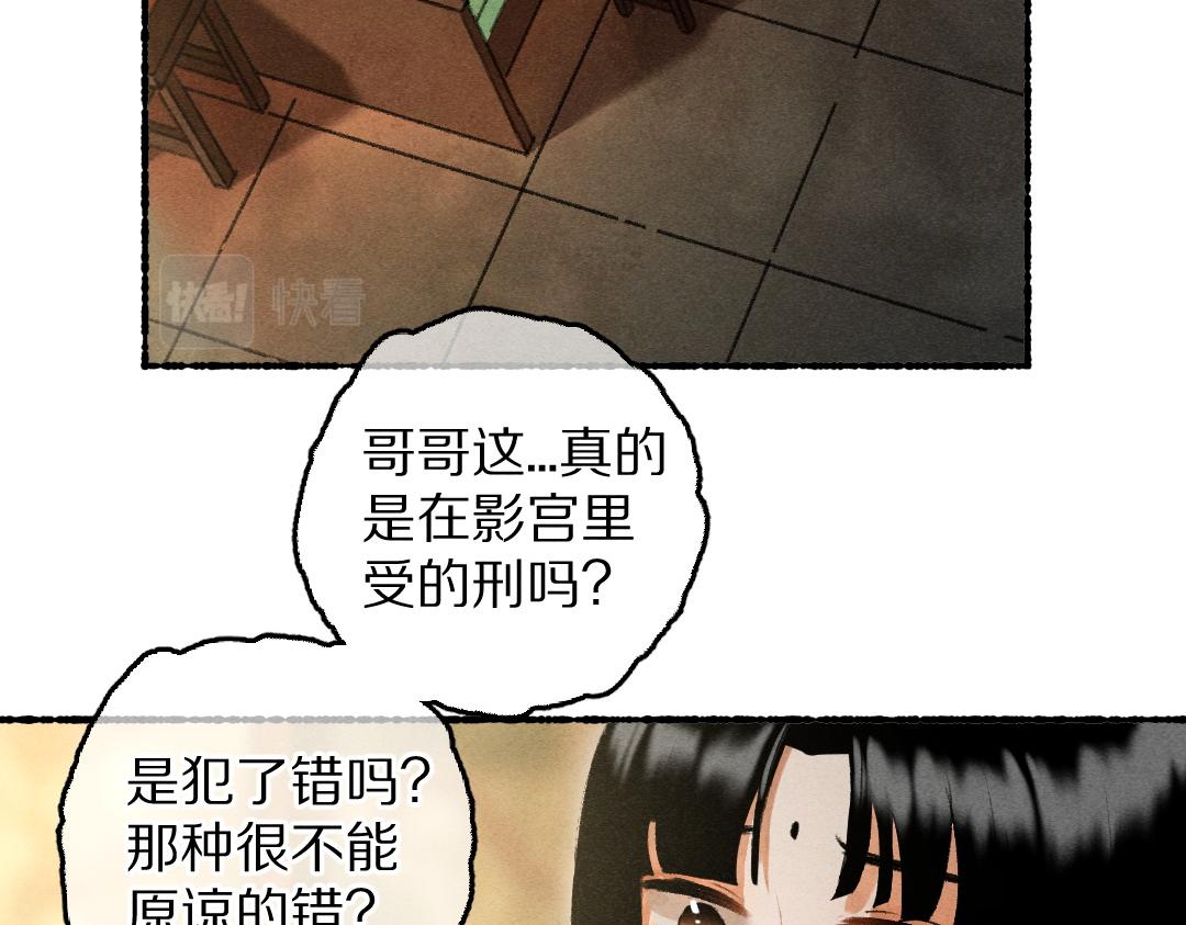 第78话 亲密距离投喂15