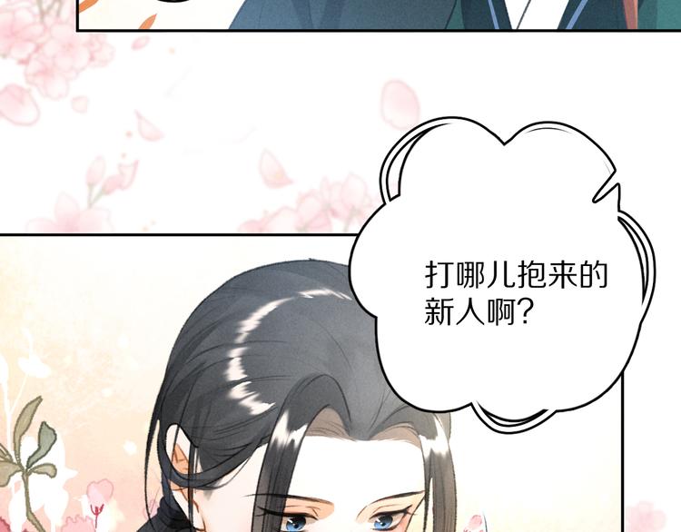 第16话 抑制不住的情愫71