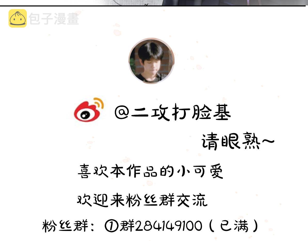 第61话 我保证这是最后一次121