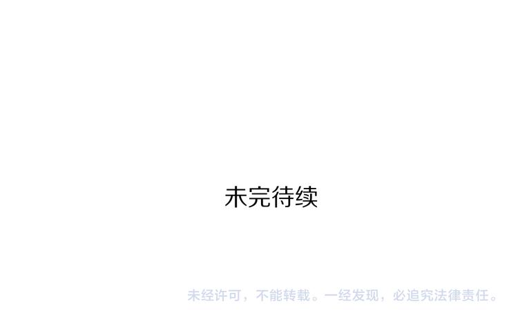 第17话 滋生的希望77