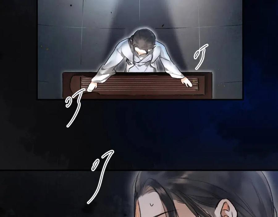 第38话 闯入心间的少年77
