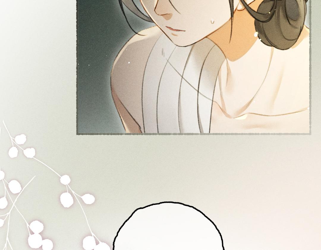第77话 满眼皆是你1