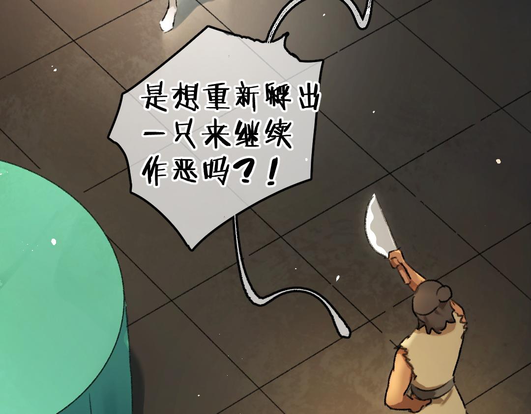 第67话 原来我并不是那例外56