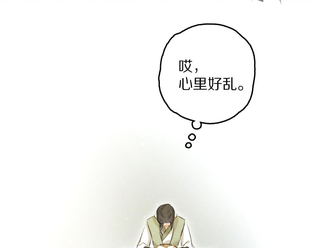 第64话 他不值得你这样3
