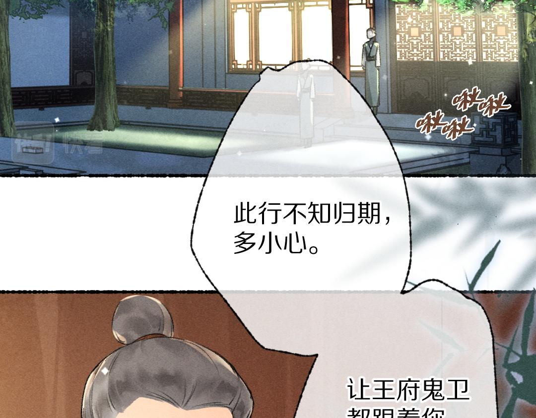 第91话传世飞鸾10