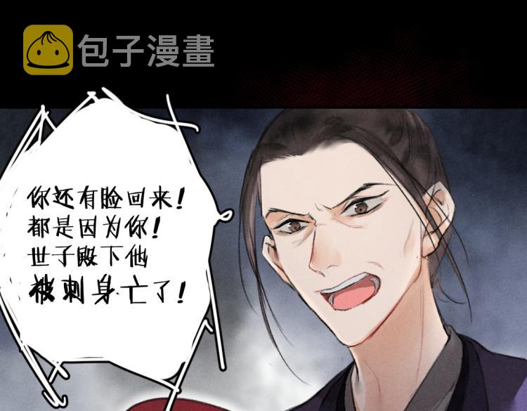 第43话 梦魇再次降临35