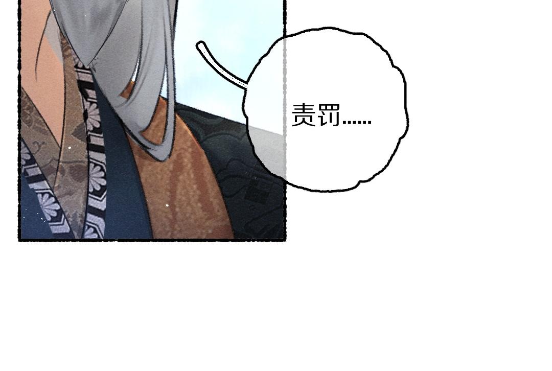 第81话 他就交给你们了81