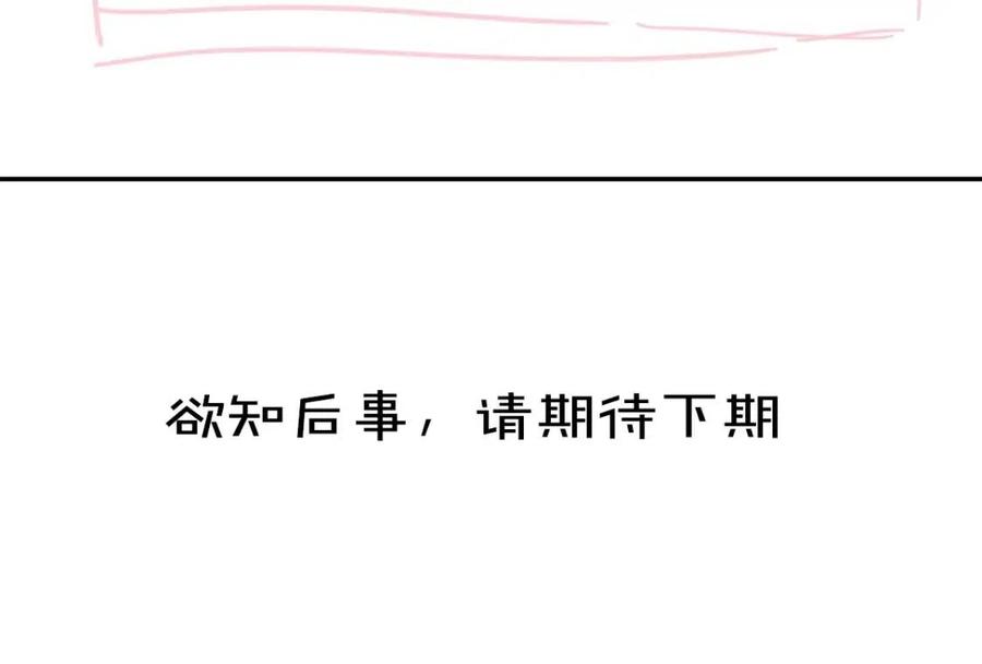第45话 麟儿降生93