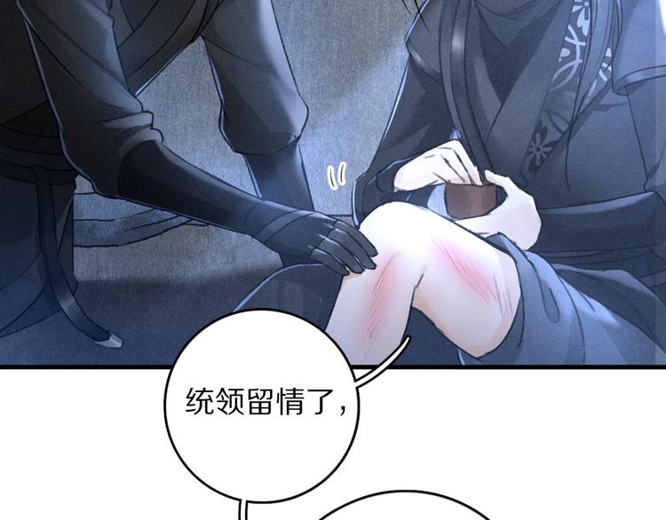 第23话 痛苦又甜蜜的回忆61