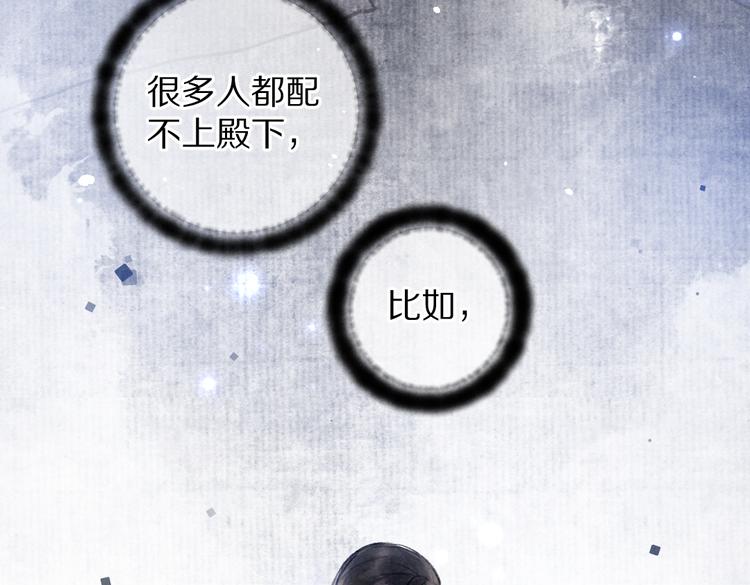 第35话 我钟意你的冒犯20