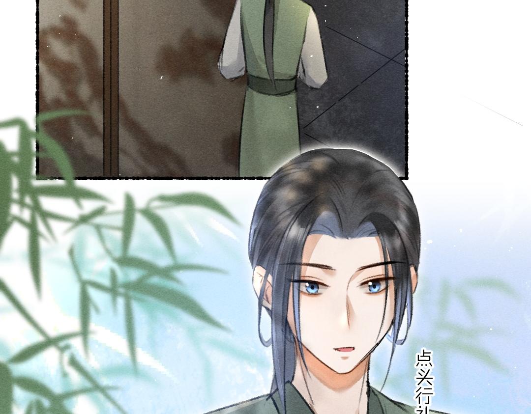 第62话 想让你融入我的生活19
