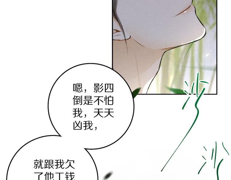 第21话 起风了61