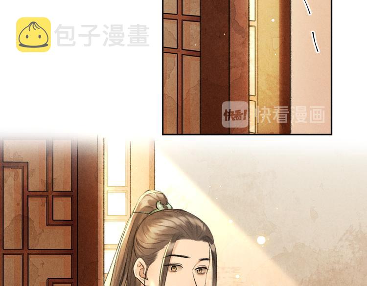 第29话 不听话的小孩85