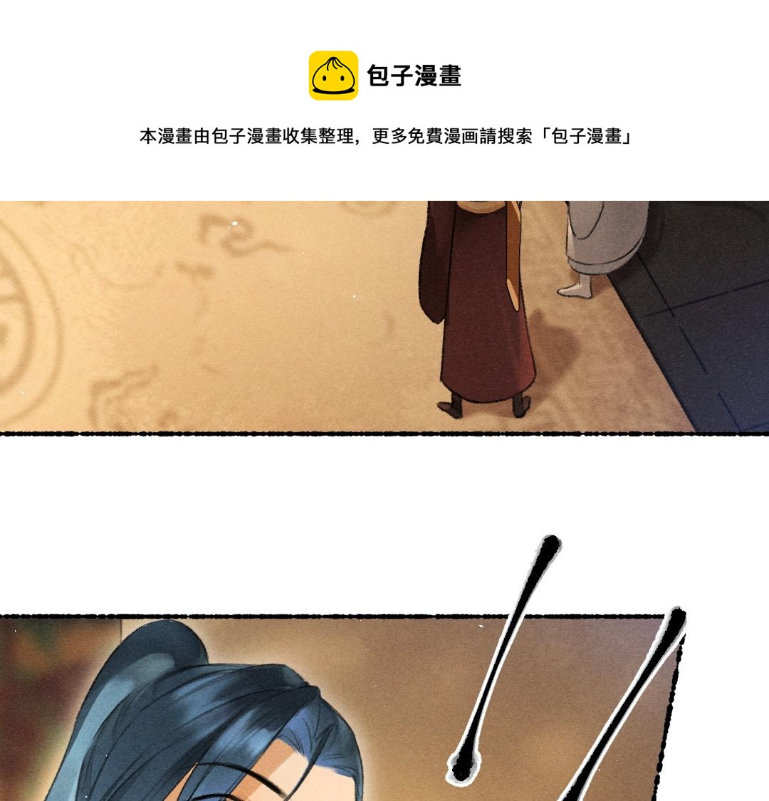 第72话 都是我害了殿下16