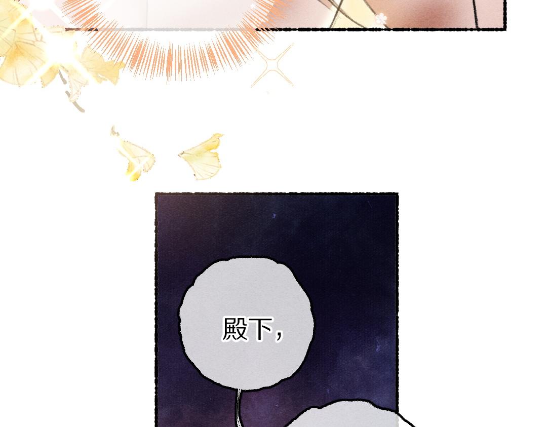 第82话 剑冢独处77