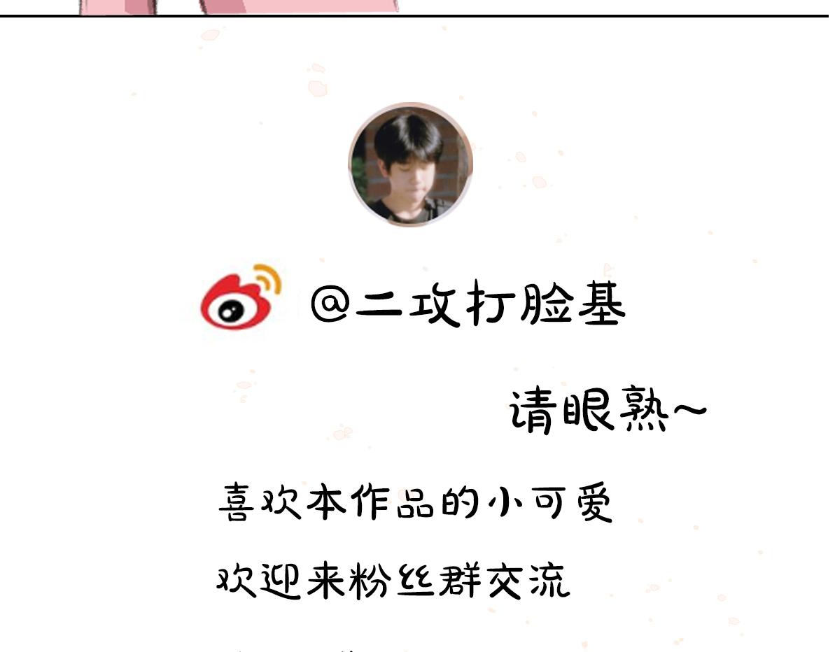 第54话 不为人知的刺青115