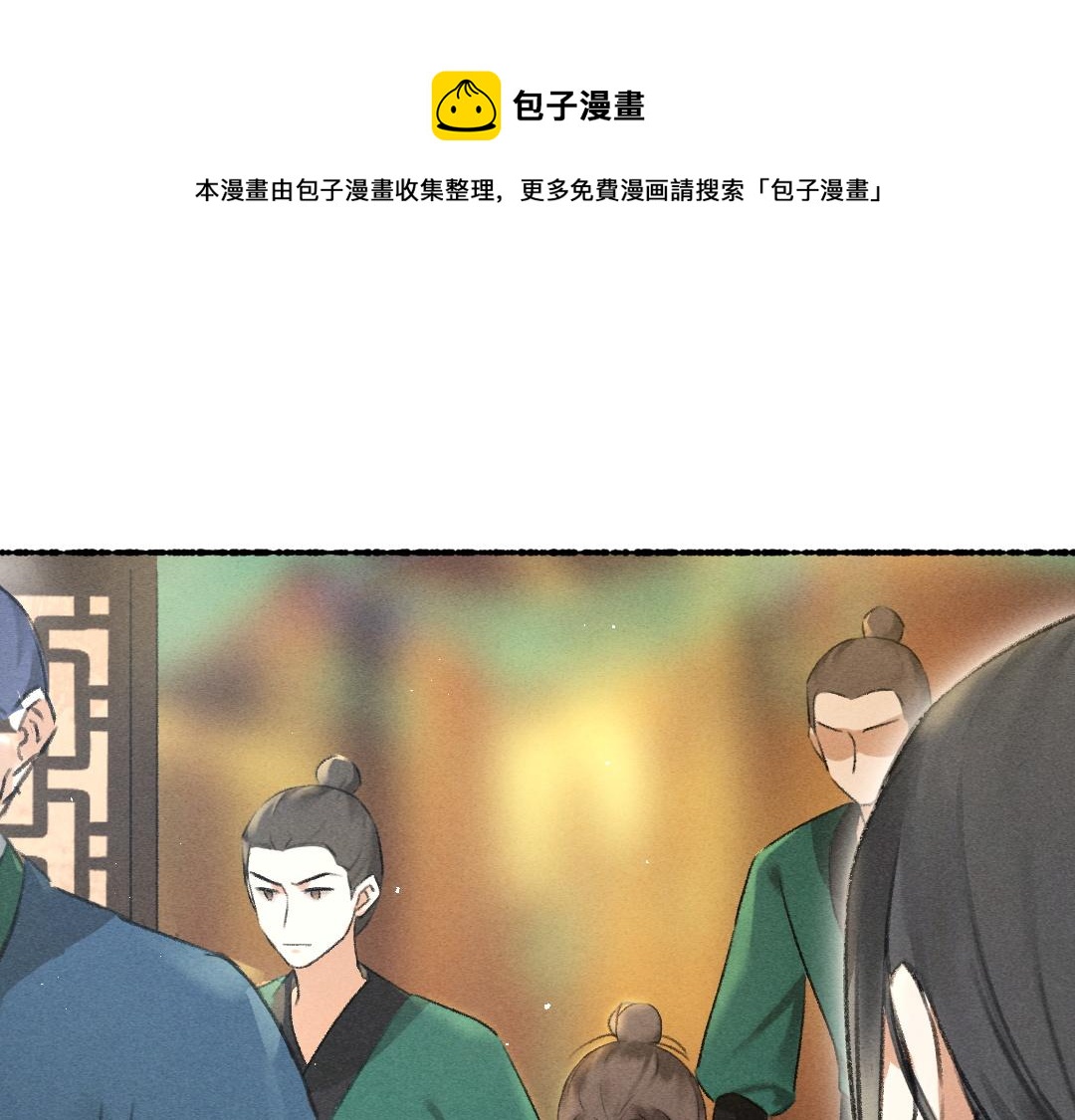 第70话 幕后真凶0