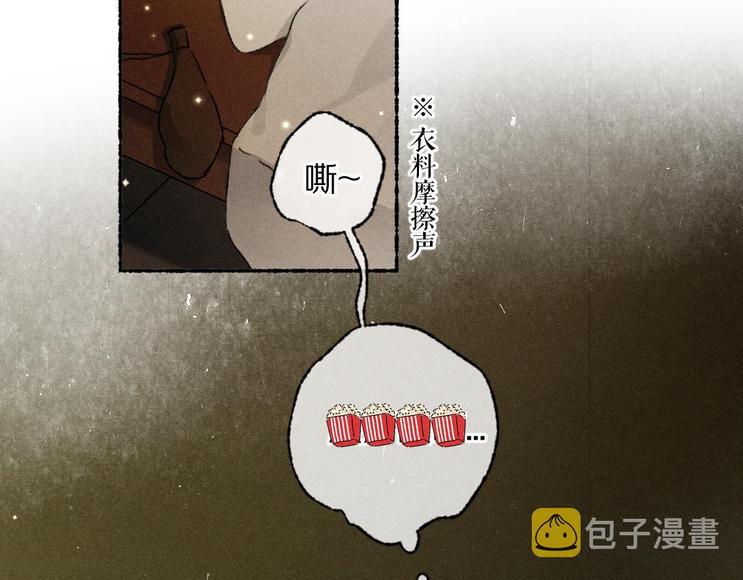 第108话 不听话的小孩11
