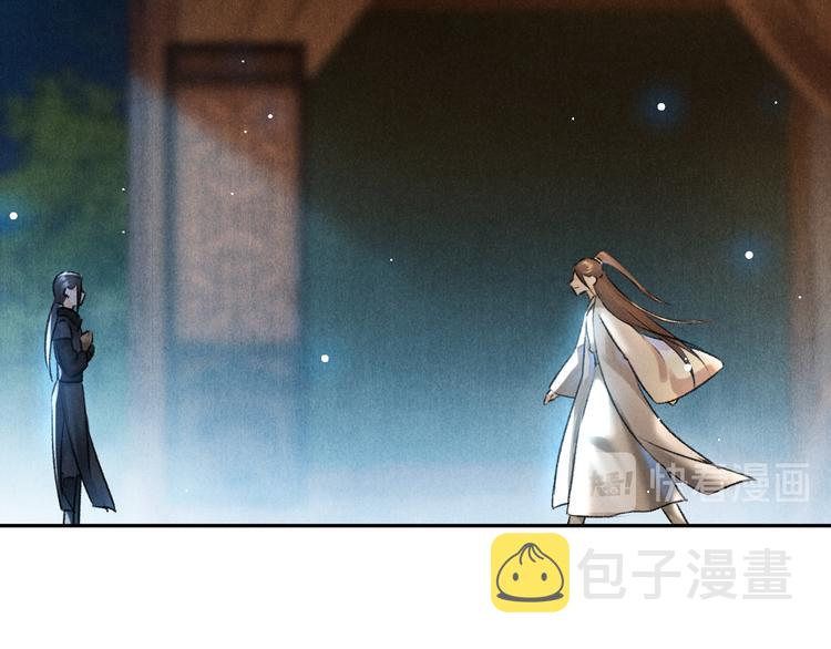 第22话 月夜意外之喜36