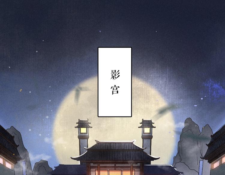 第1话 我只想守在他身边4