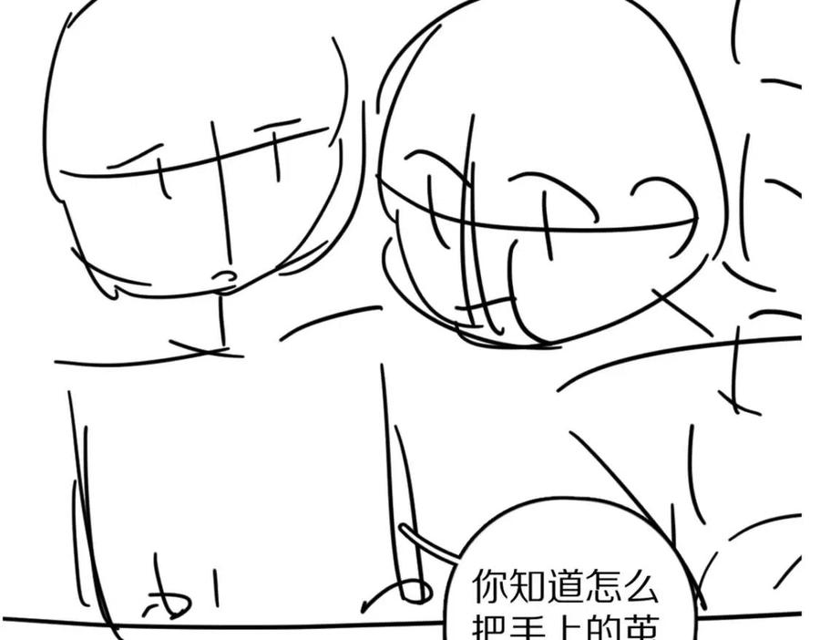第46话 宠溺投喂72