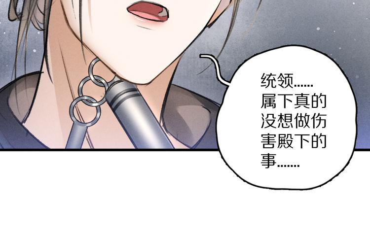 第23话 痛苦又甜蜜的回忆27