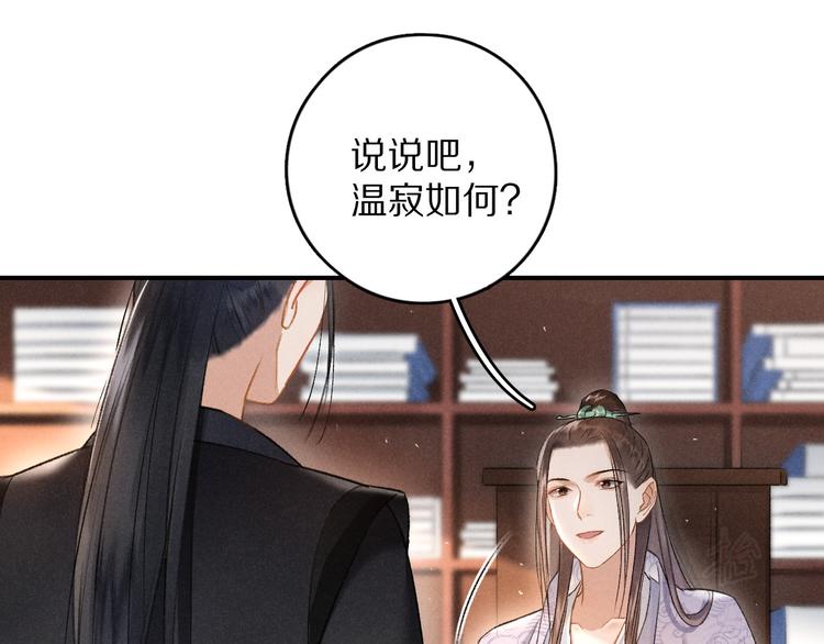 第4话 让人惦记的小家伙25