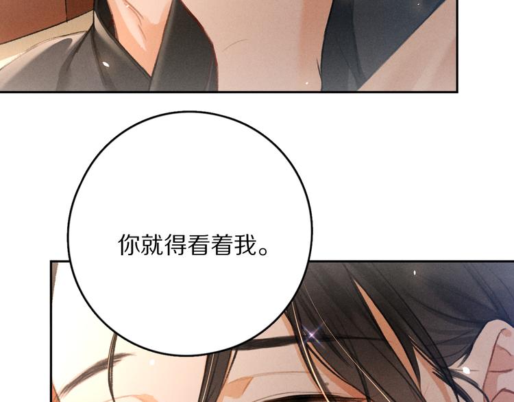 第9话 专属小影卫19