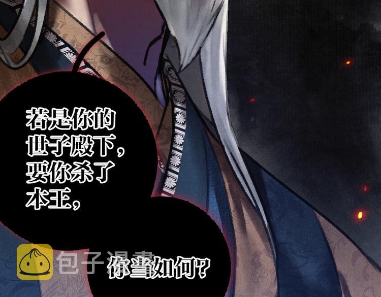 第36话 激将法成52