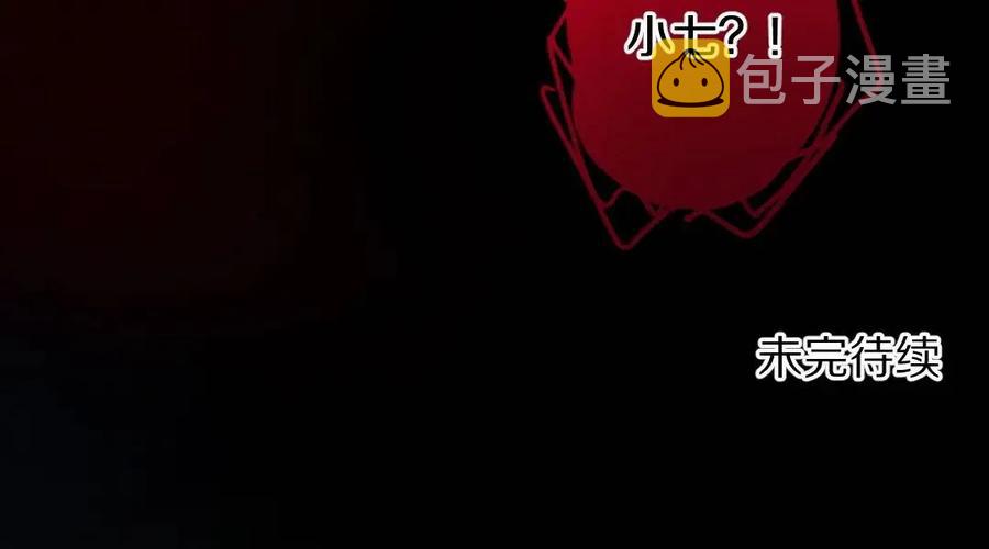 第50话 我将性命，托付于你72