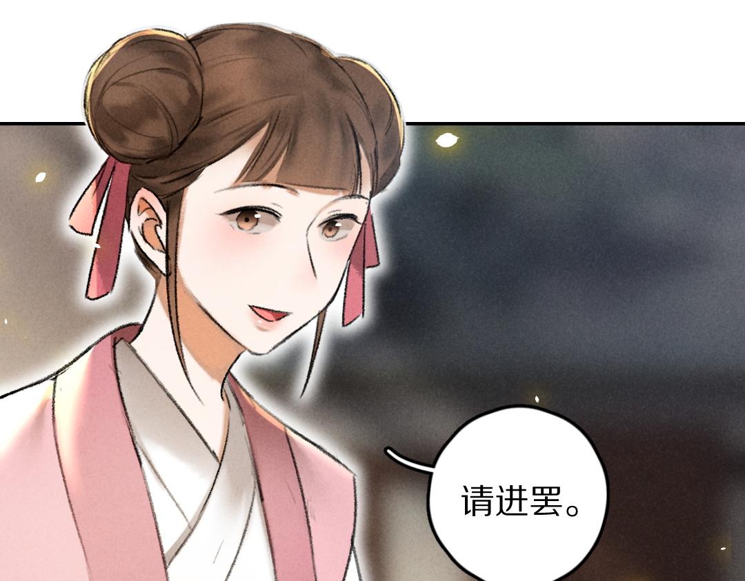 第55话 秘密任务16