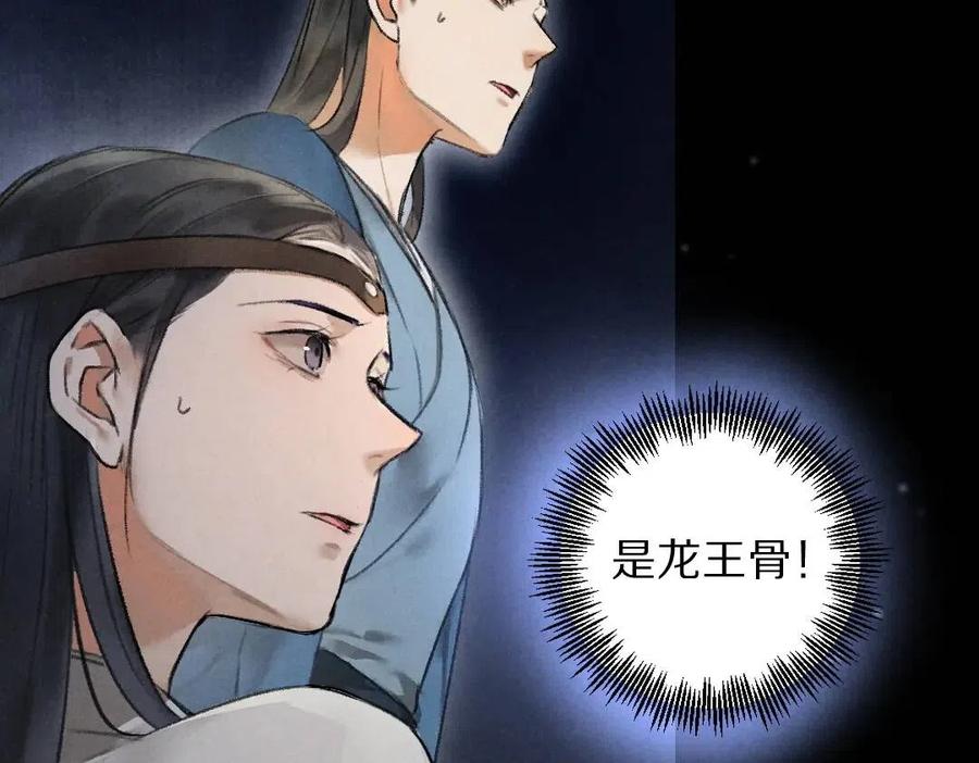 第45话 麟儿降生45