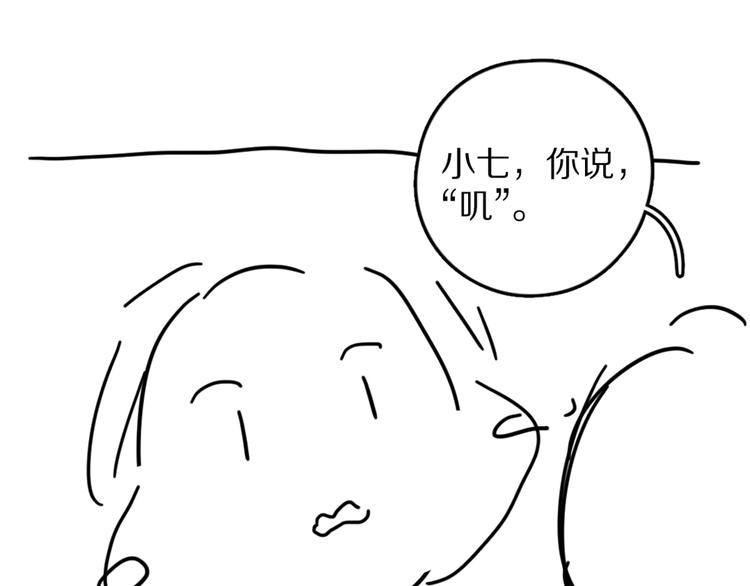 第36话 激将法成103