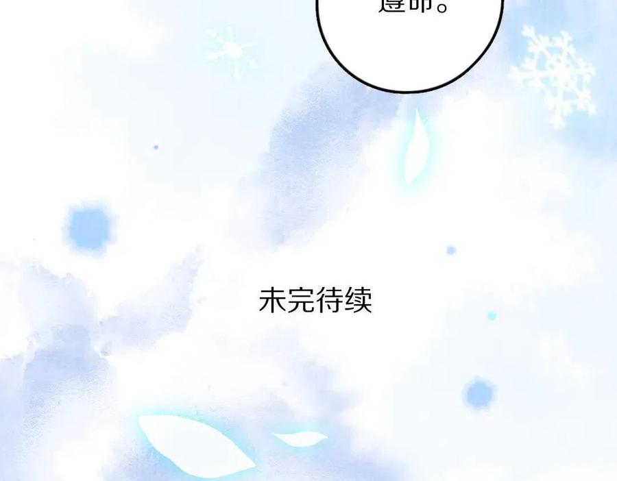 第40话 你这小呆鹅99
