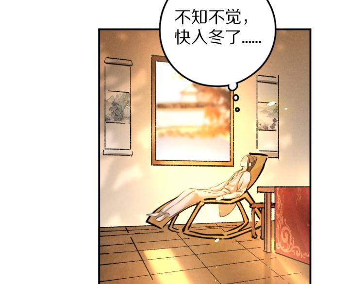 第48话 不配拥有的温柔35