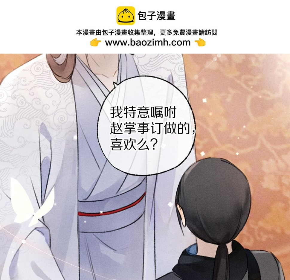 第116话 麻烦上门1