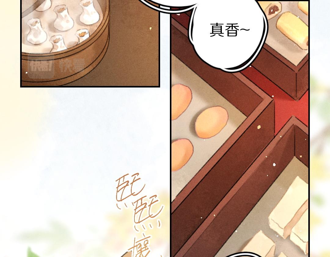 第56话 他与我们不一样11