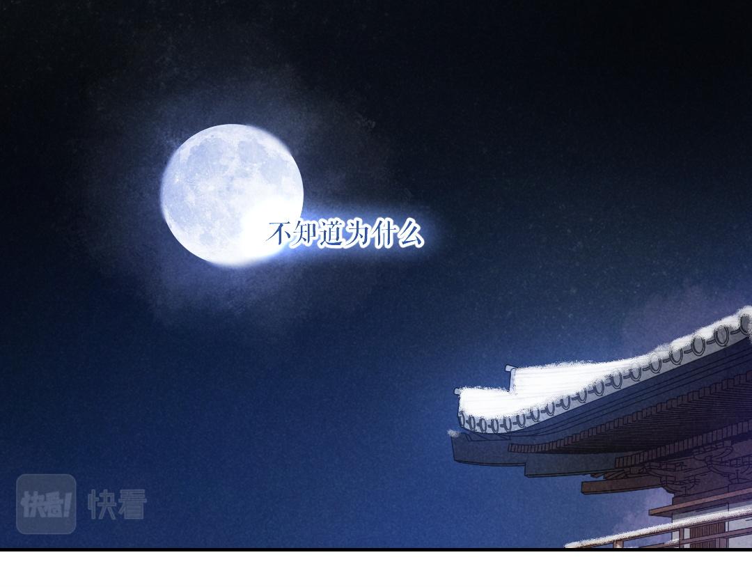 第51话 虔诚如信徒般的吻12