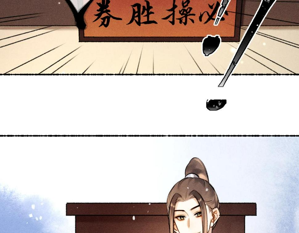 第118话 初来乍到42