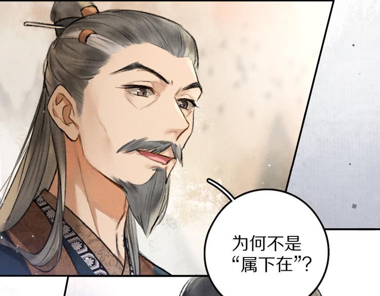 第36话 激将法成48