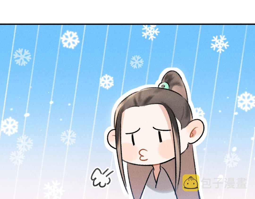 第54话 不为人知的刺青45