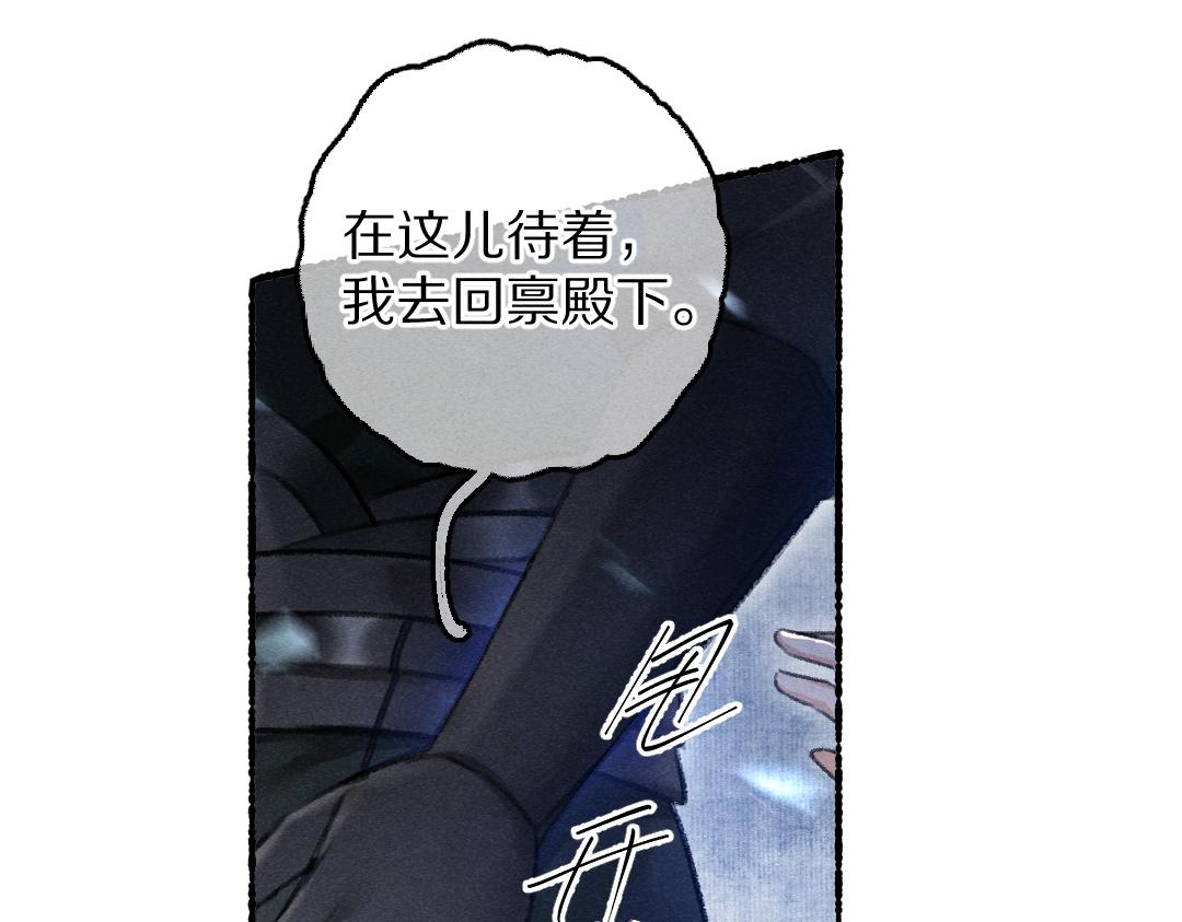 第73话 气上心头93