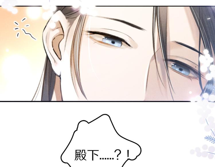第30话 不许推开我38