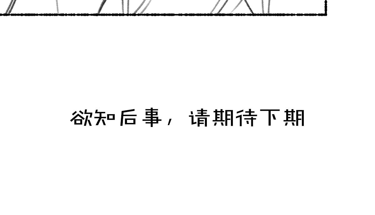 第76话 心疼如斯104