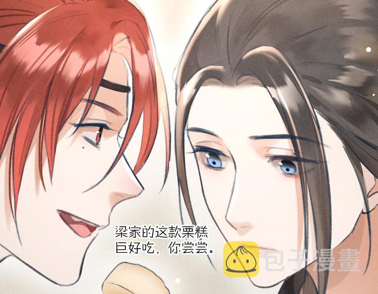第26话 越州小霸王106