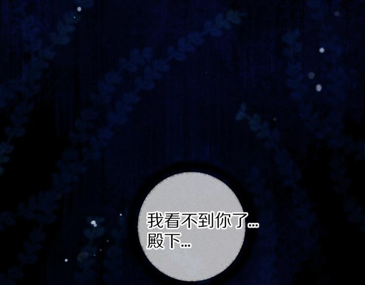 第43话 梦魇再次降临30