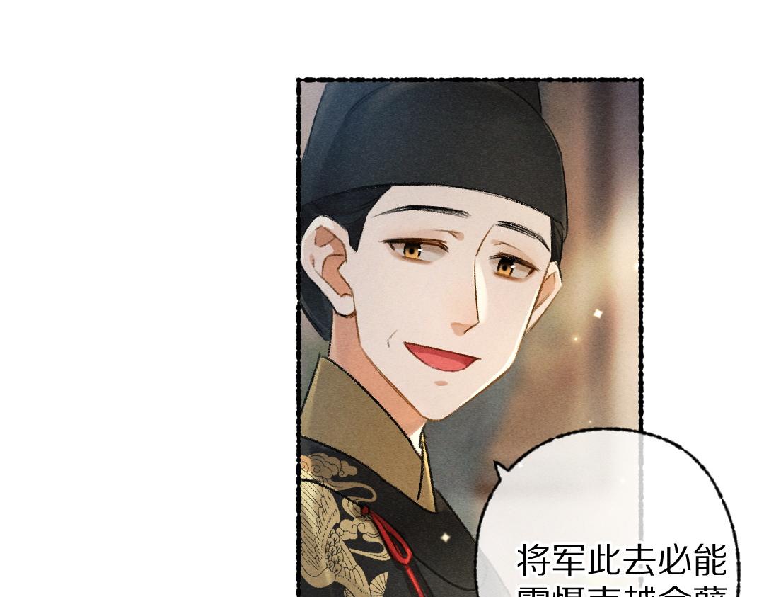 第95话 熊孩子出没65