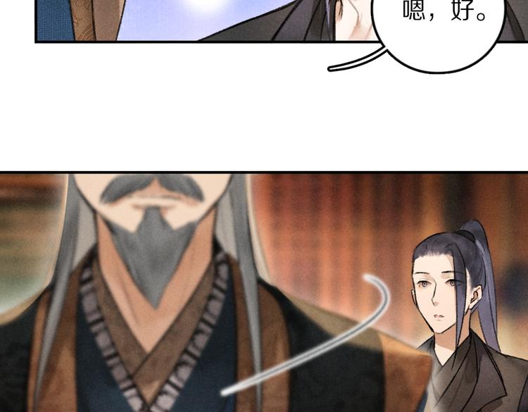 第36话 激将法成69