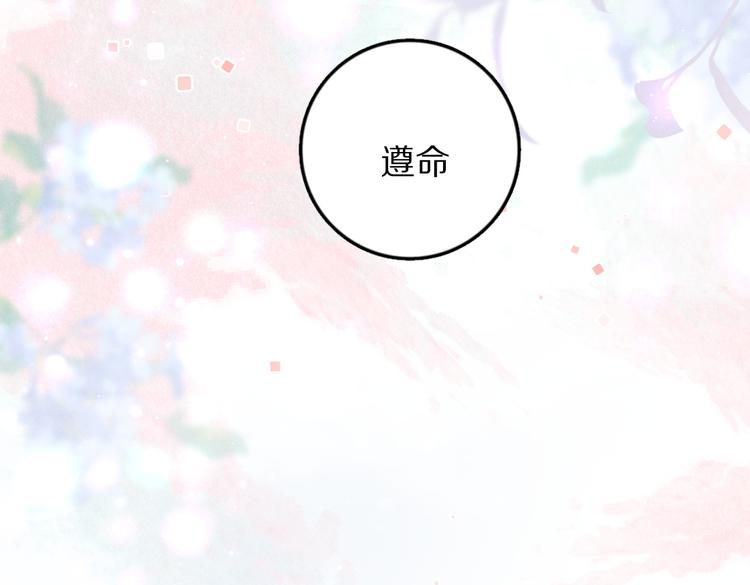 第33话 你可知我有多羡慕80